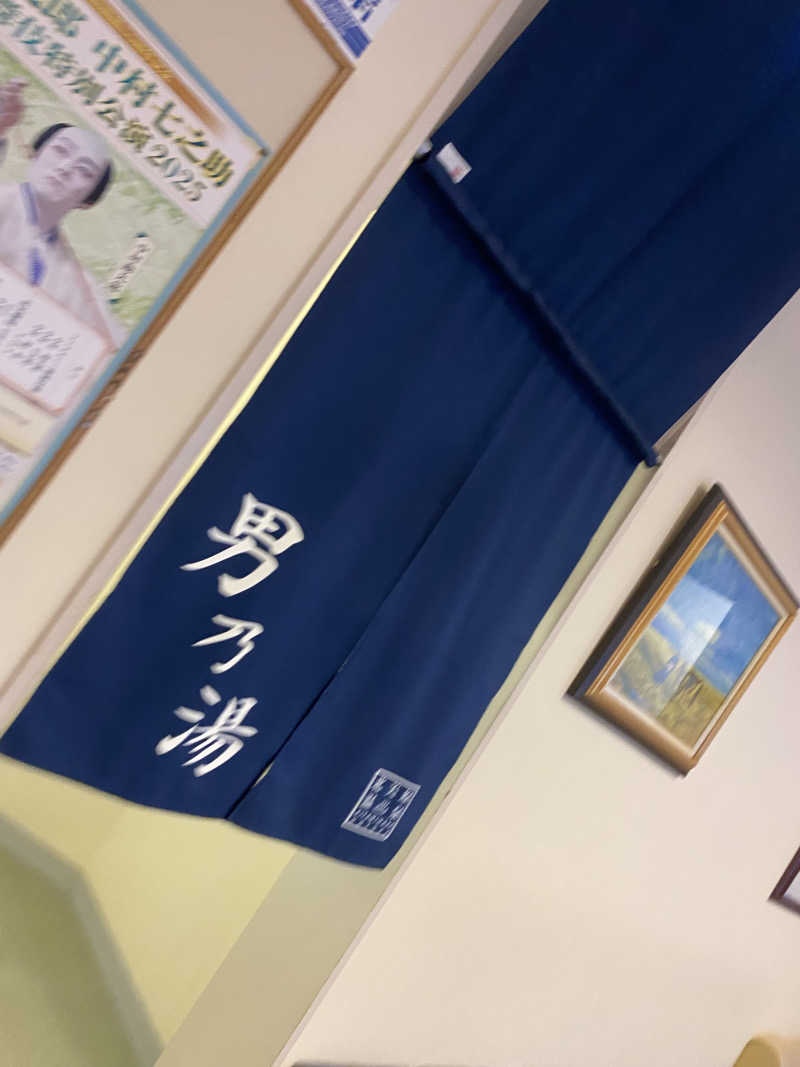 匿名サウナーさんの北美原温泉のサ活写真