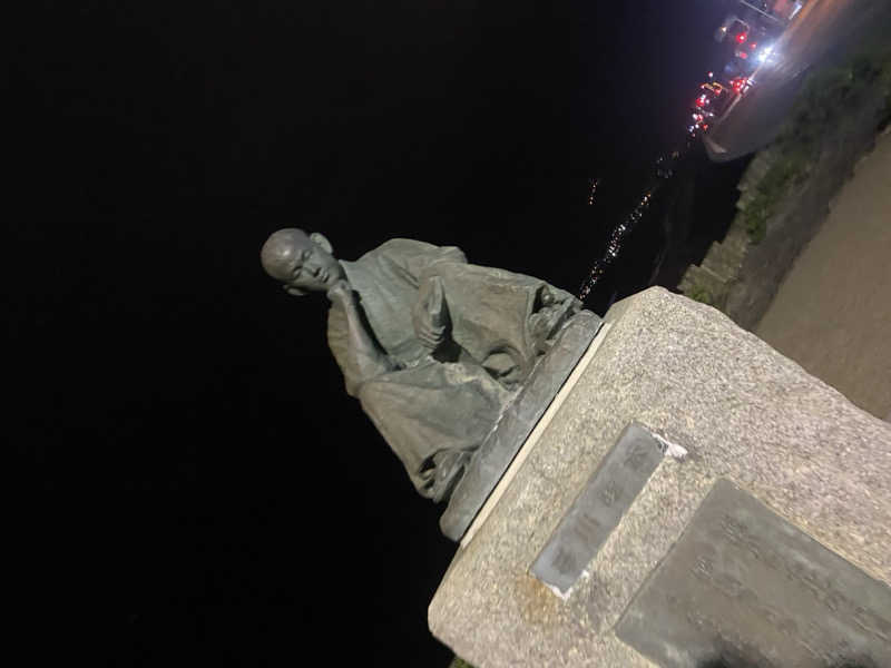 匿名サウナーさんの函館高温源泉 湯の箱こみちのサ活写真