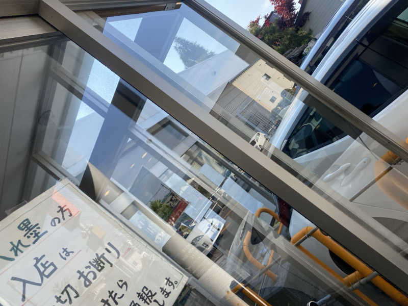 匿名サウナーさんの花園温泉のサ活写真