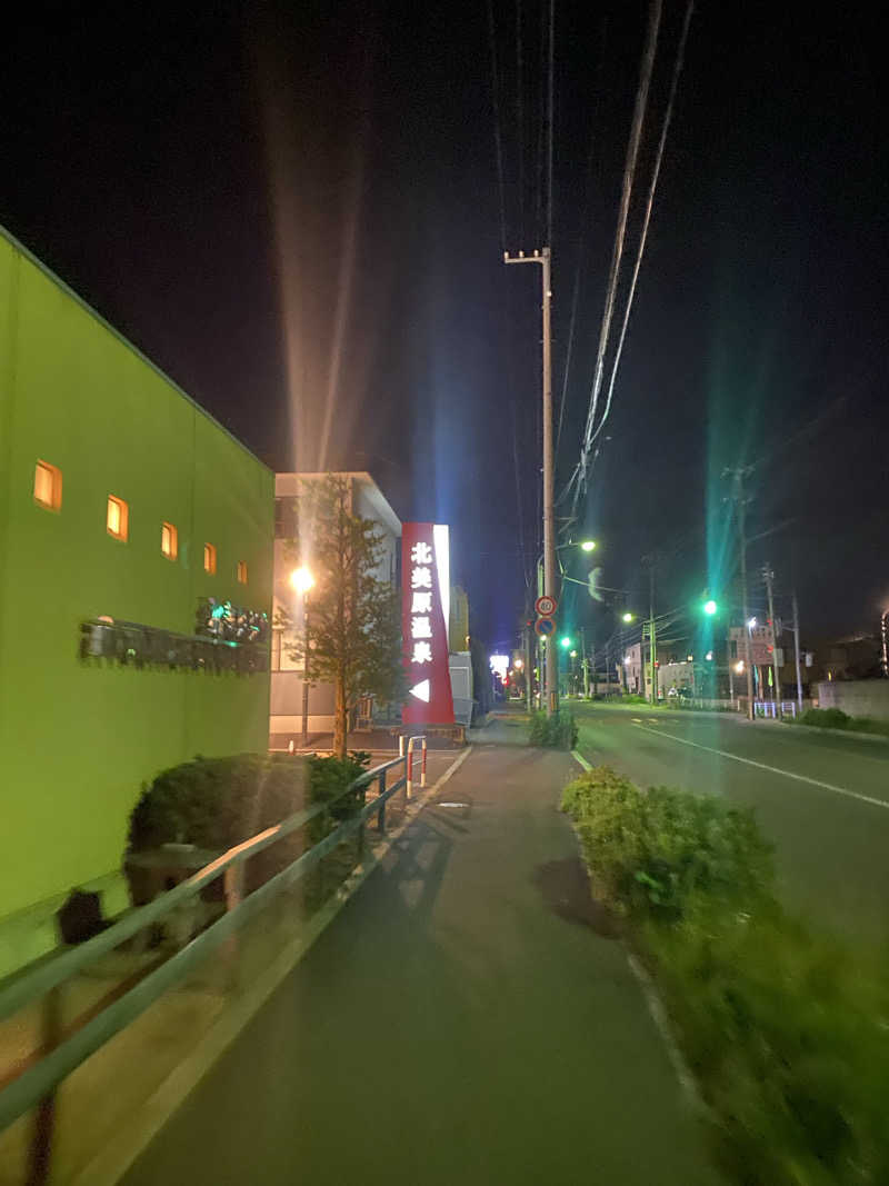 匿名サウナーさんの北美原温泉のサ活写真