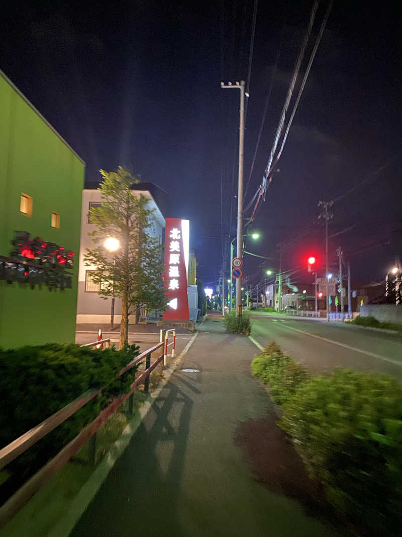 匿名サウナーさんの北美原温泉のサ活写真