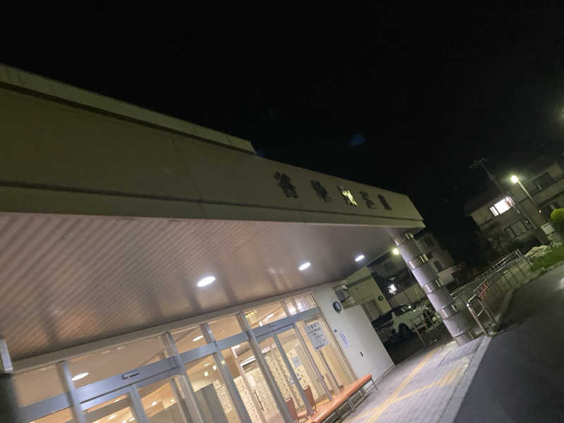 匿名サウナーさんの谷地頭温泉のサ活写真