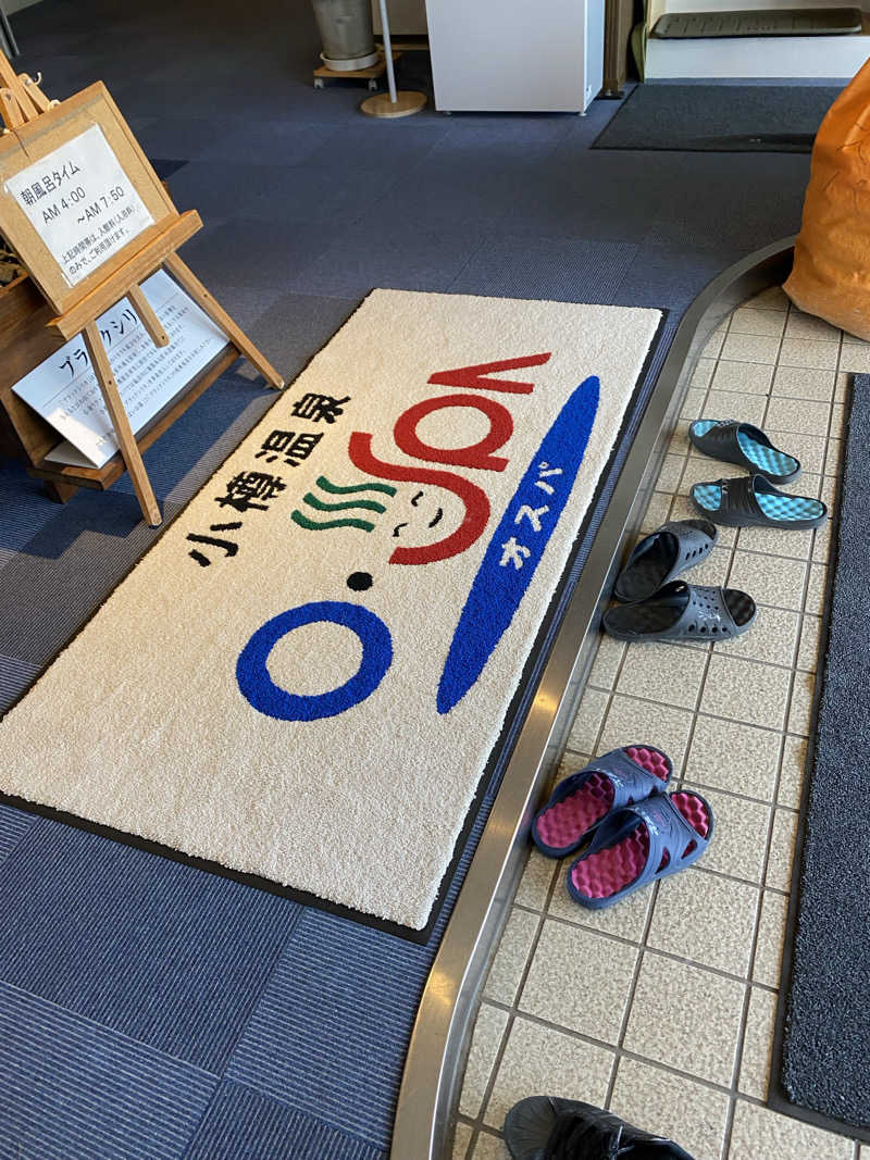 匿名サウナーさんの小樽温泉 オスパのサ活写真