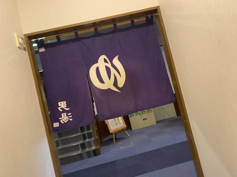 匿名サウナーさんの小樽温泉 オスパのサ活写真