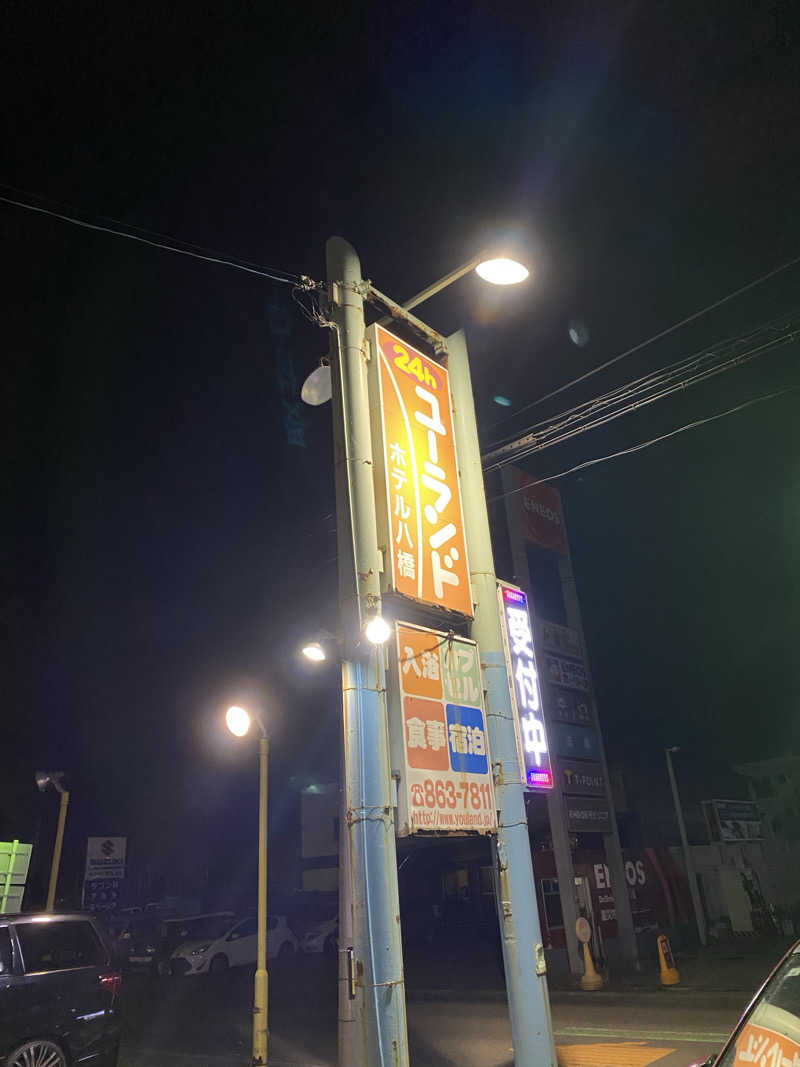 匿名サウナーさんのユーランドホテル八橋のサ活写真