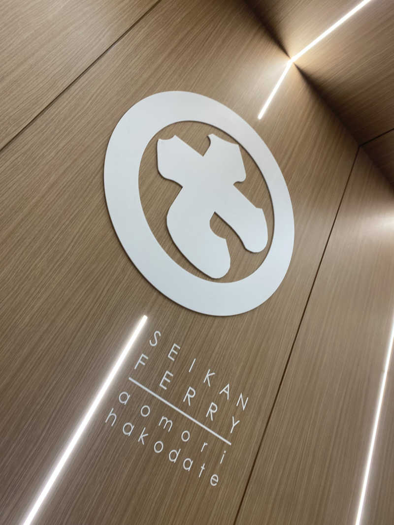 匿名サウナーさんの沖舘温泉のサ活写真