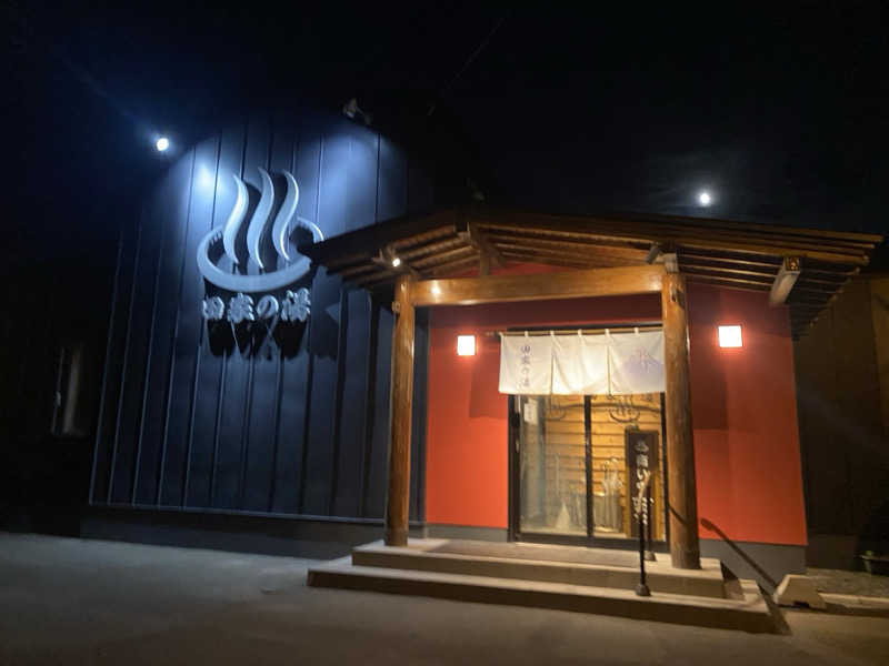 匿名サウナーさんの田家の湯のサ活写真