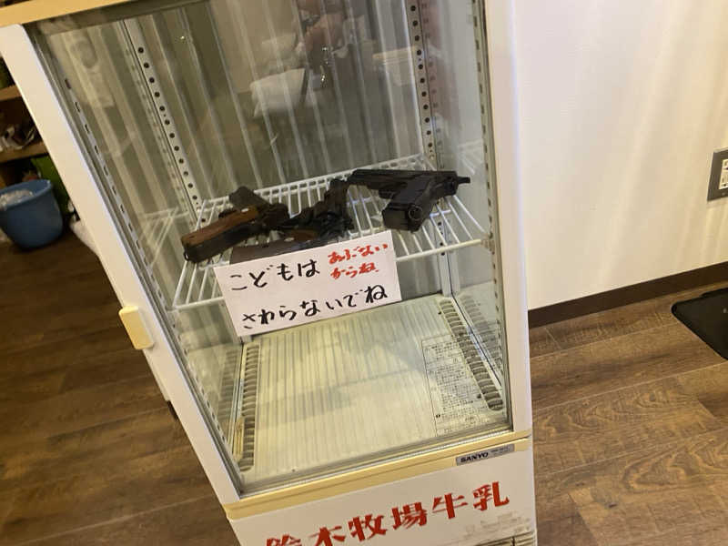 匿名サウナーさんの田家の湯のサ活写真