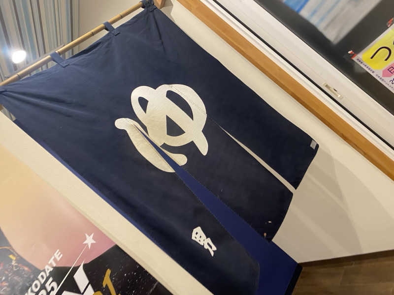 匿名サウナーさんの田家の湯のサ活写真