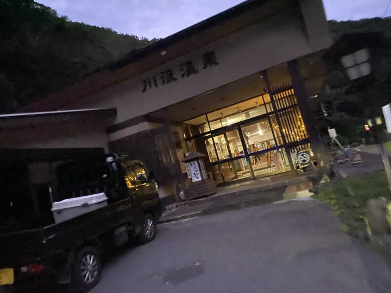 匿名サウナーさんの田家の湯のサ活写真