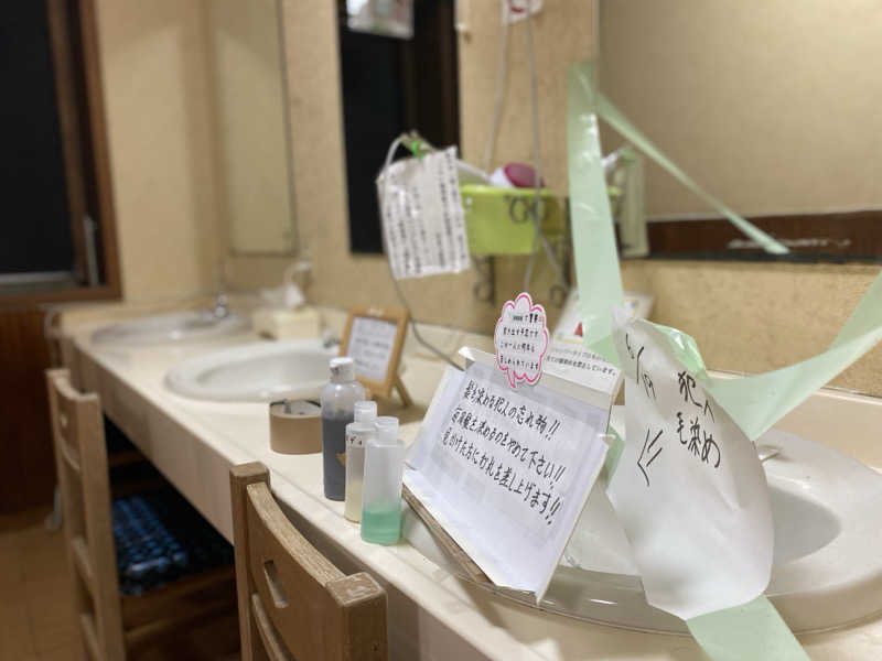 匿名サウナーさんの田家の湯のサ活写真