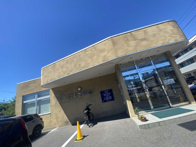 匿名サウナーさんのにしき温泉のサ活写真