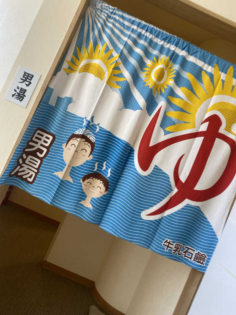 匿名サウナーさんのにしき温泉のサ活写真