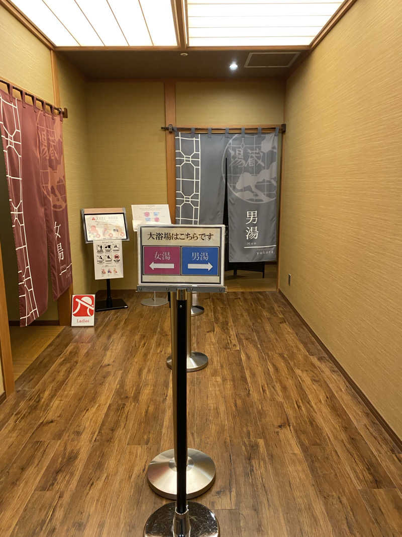 匿名サウナーさんのホテル万惣のサ活写真