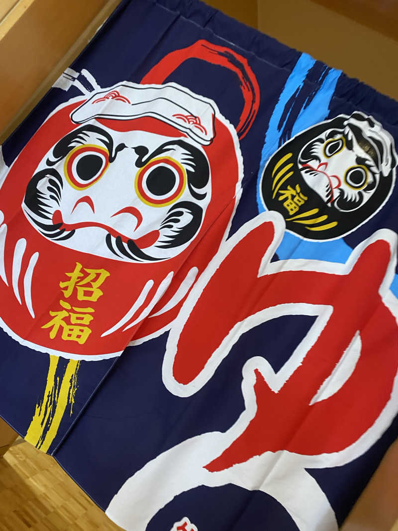 匿名サウナーさんの山の手温泉のサ活写真