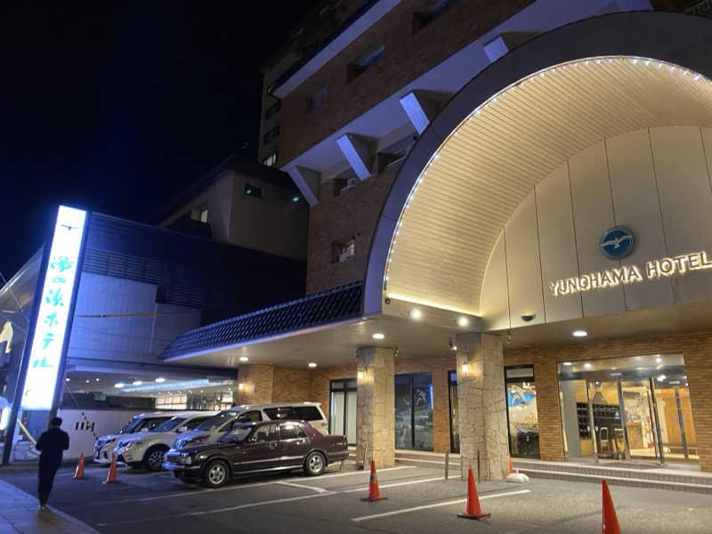 匿名サウナーさんの湯の浜ホテルのサ活写真