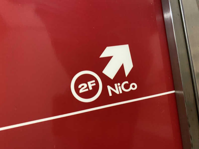 匿名サウナーさんのニコーリフレ SAPPOROのサ活写真