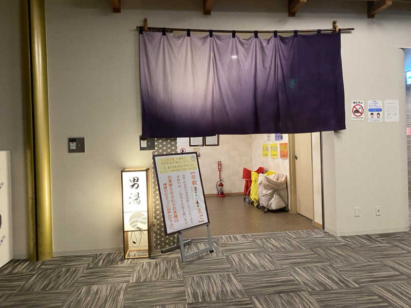 匿名サウナーさんの函館高温源泉 湯の箱こみちのサ活写真