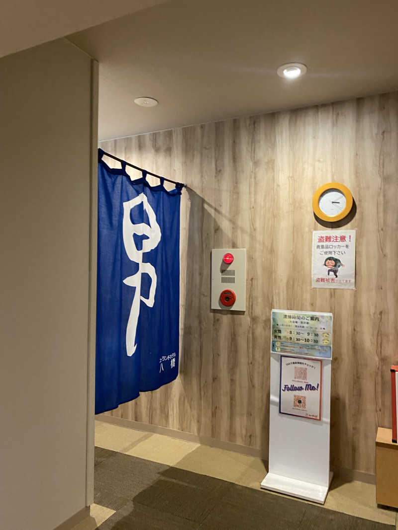 匿名サウナーさんのユーランドホテル八橋のサ活写真