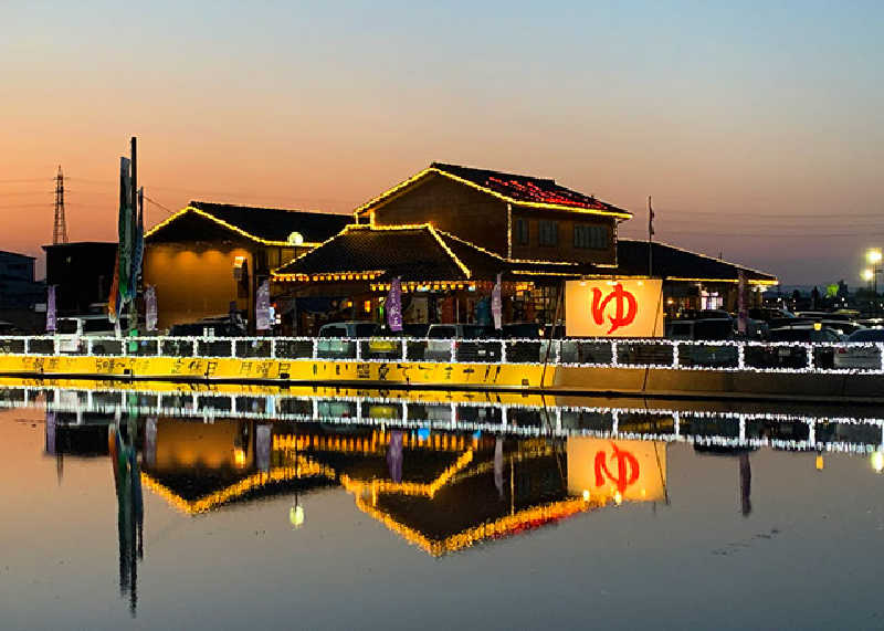 匿名サウナーさんの天然温泉 海王のサ活写真