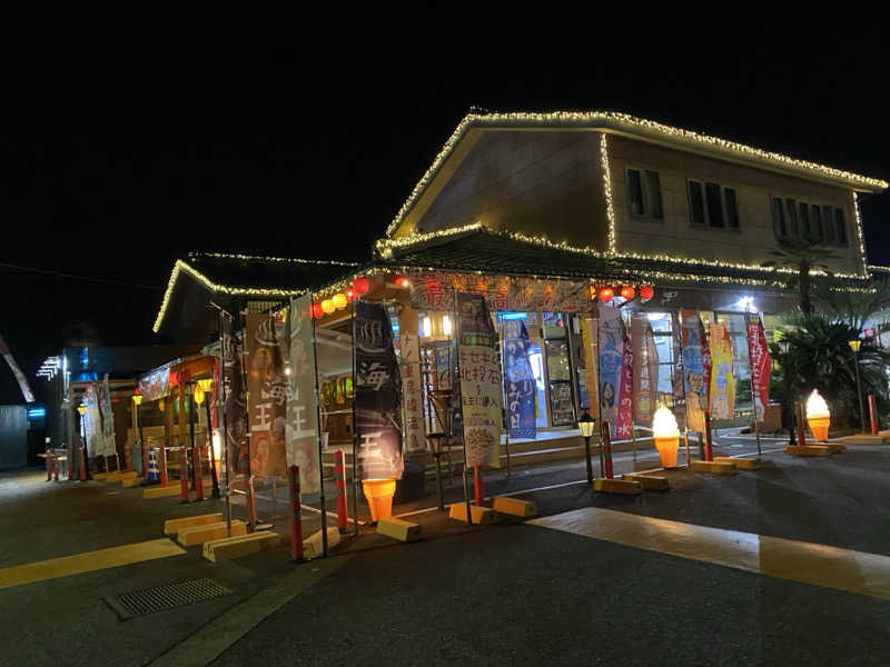 匿名サウナーさんの天然温泉 海王のサ活写真