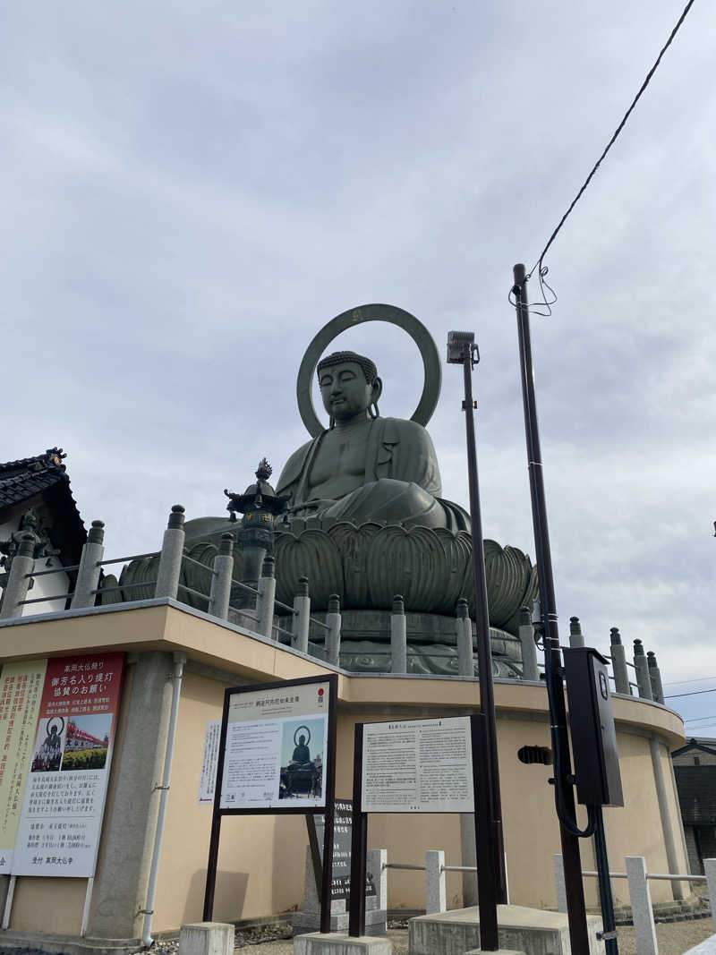 匿名サウナーさんのスパ・アルプスのサ活写真