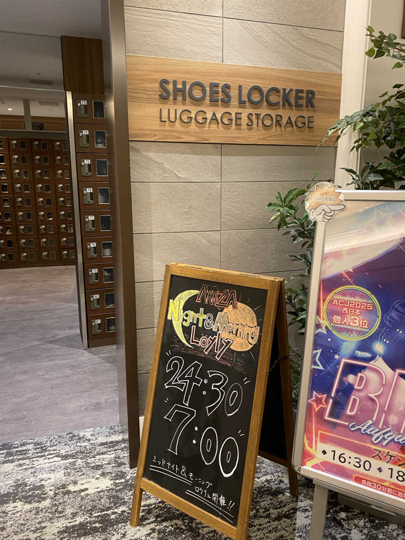 匿名サウナーさんのサウナ&カプセル アムザのサ活写真