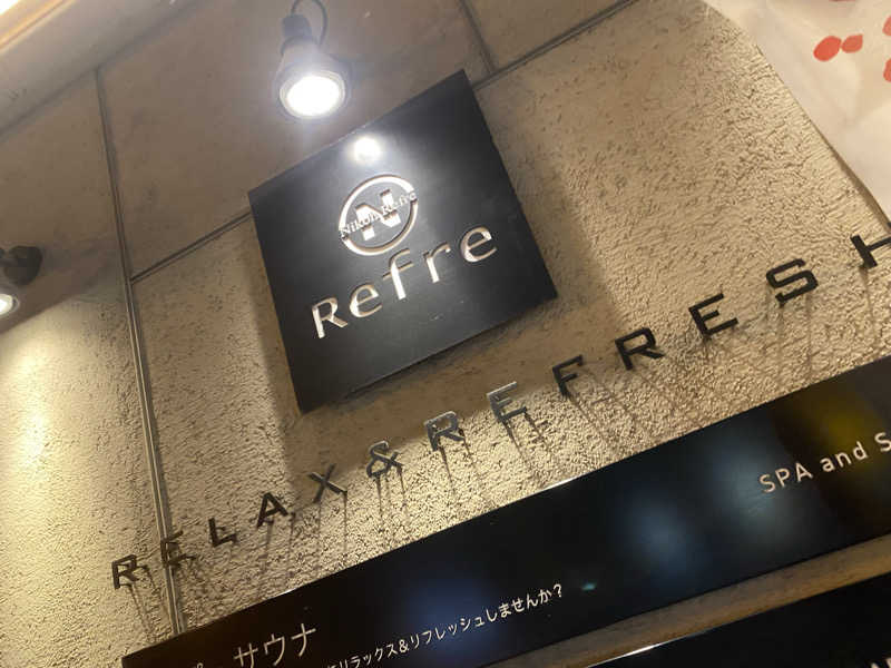 匿名サウナーさんのニコーリフレ SAPPOROのサ活写真