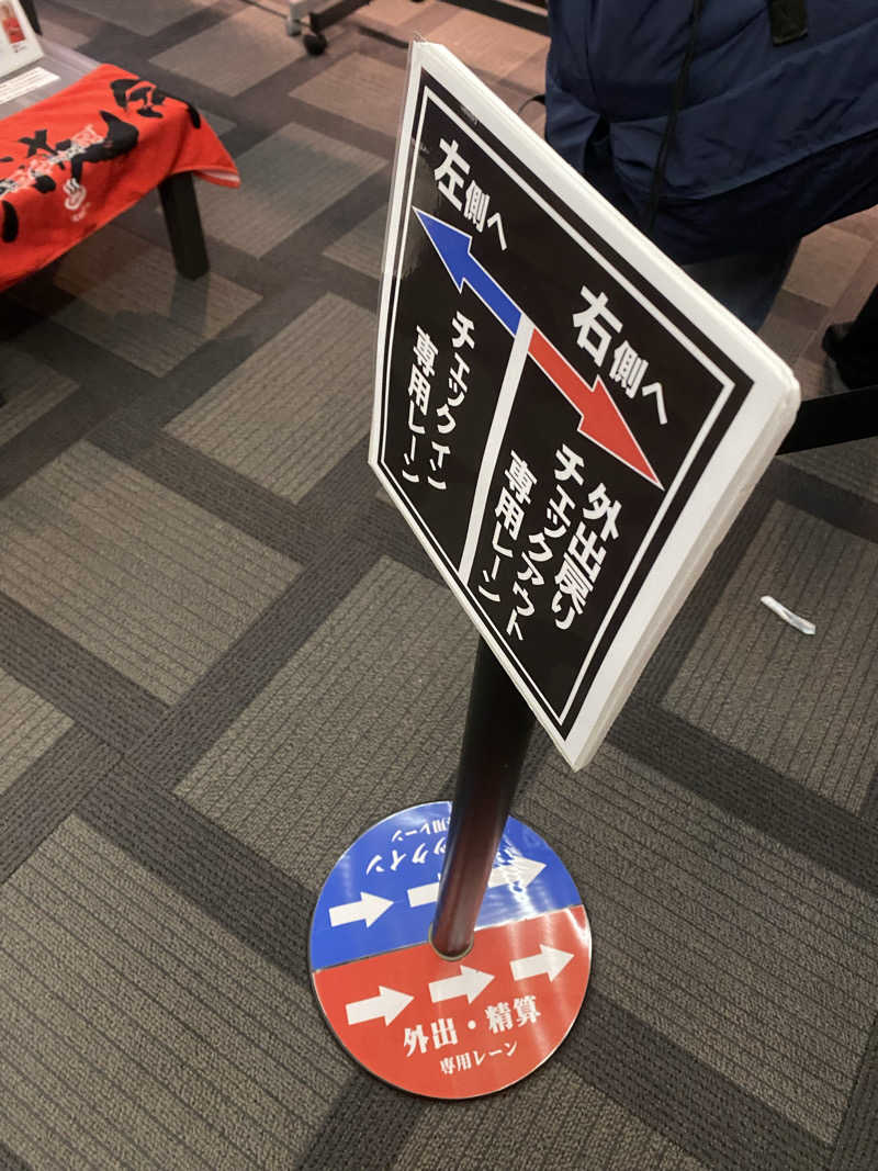 匿名サウナーさんのニコーリフレ SAPPOROのサ活写真