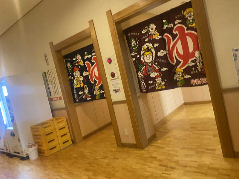 匿名サウナーさんの山の手温泉のサ活写真