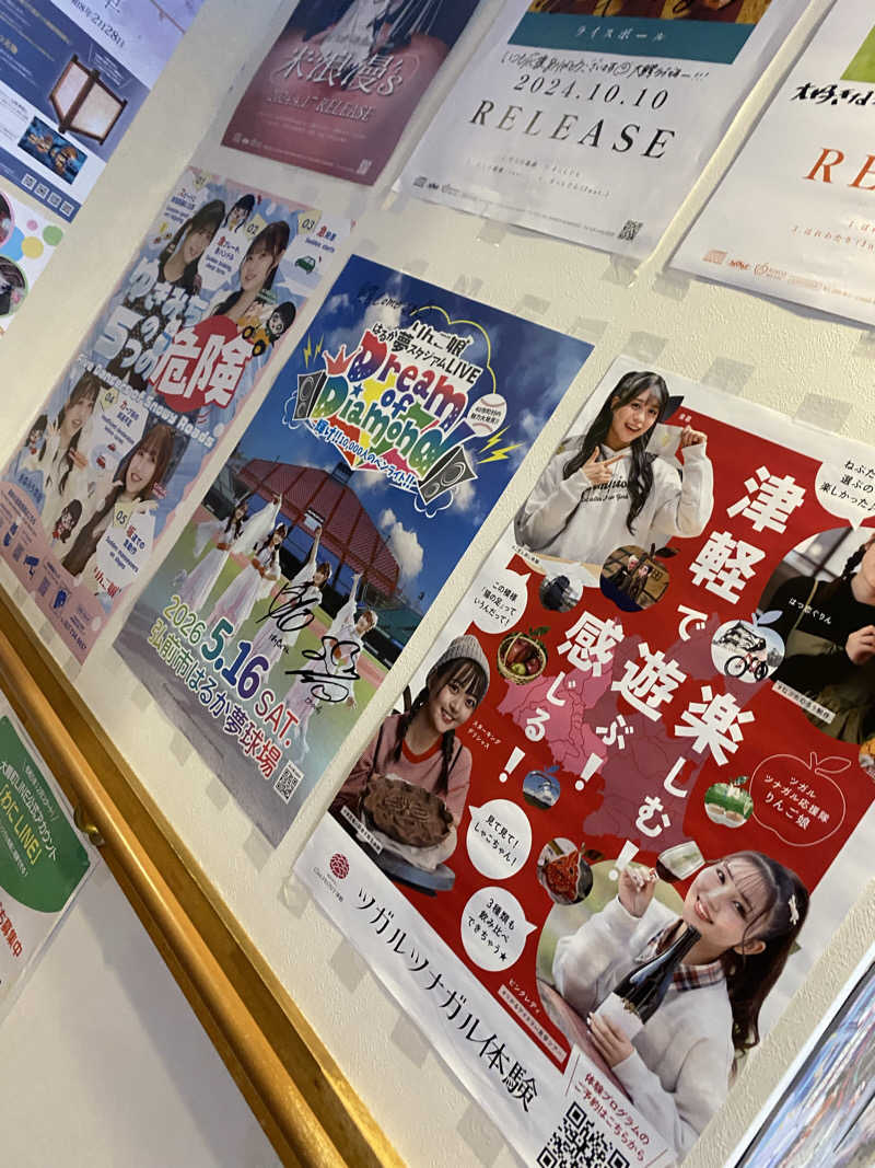 匿名サウナーさんの大鰐町地域交流センター 鰐come(ワニカム)のサ活写真