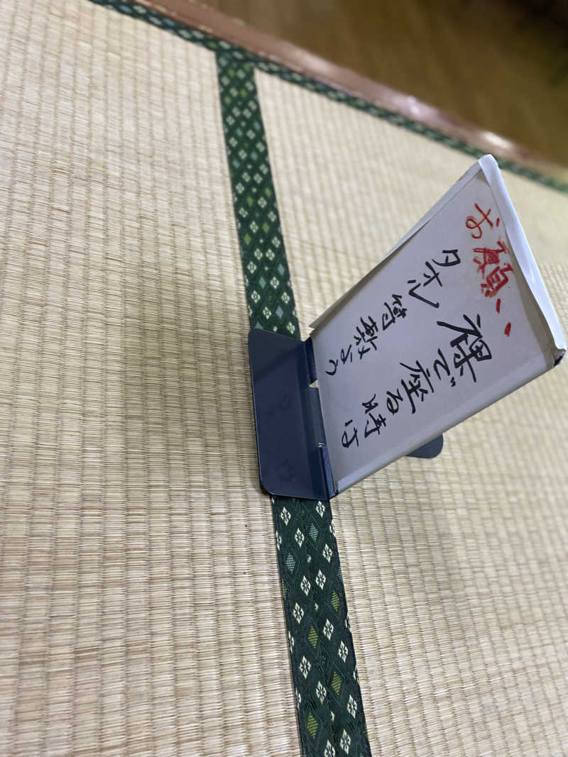 匿名サウナーさんの鍛治温泉のサ活写真