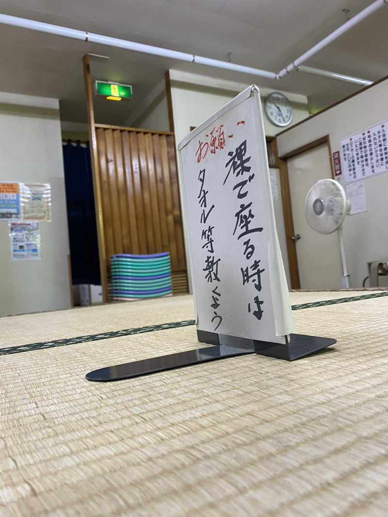 匿名サウナーさんの鍛治温泉のサ活写真