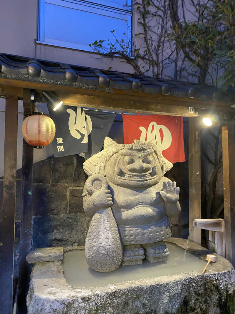 匿名サウナーさんの温泉銭湯 夢元(ゆもと) さぎり湯のサ活写真