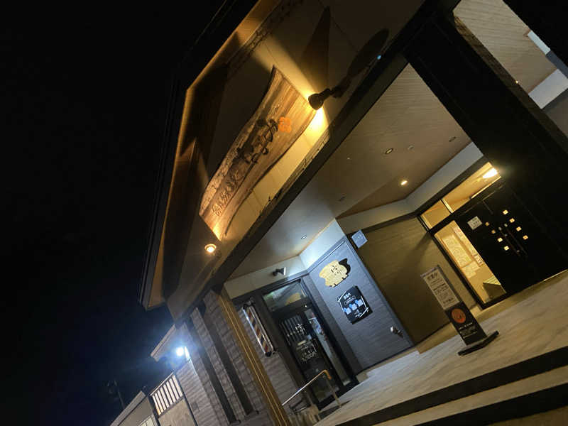 匿名サウナーさんの函館乃木温泉なごみのサ活写真