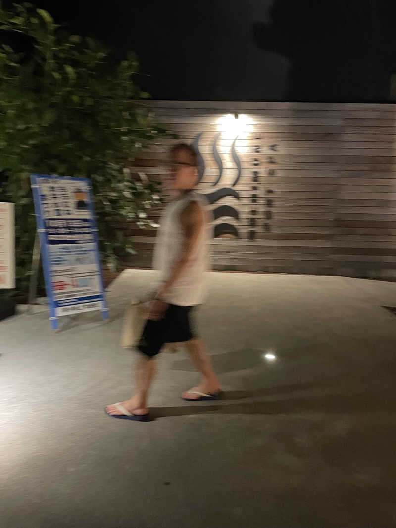 にゃきにゃんさんの用宗みなと温泉のサ活写真