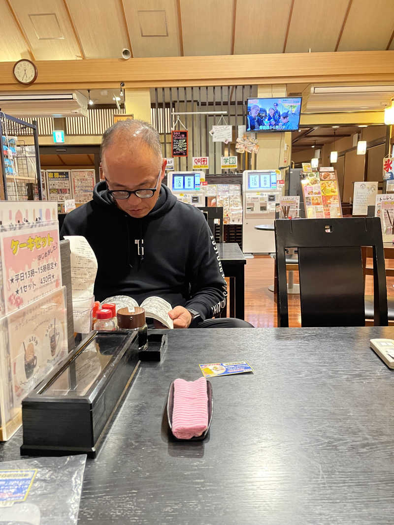 にゃきにゃんさんの島田蓬莱の湯のサ活写真