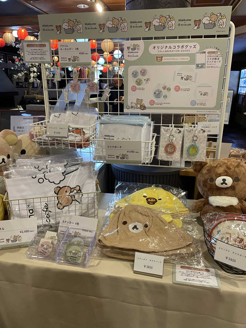 にゃきにゃんさんのおふろcafe bijinyu | 美肌湯のサ活写真