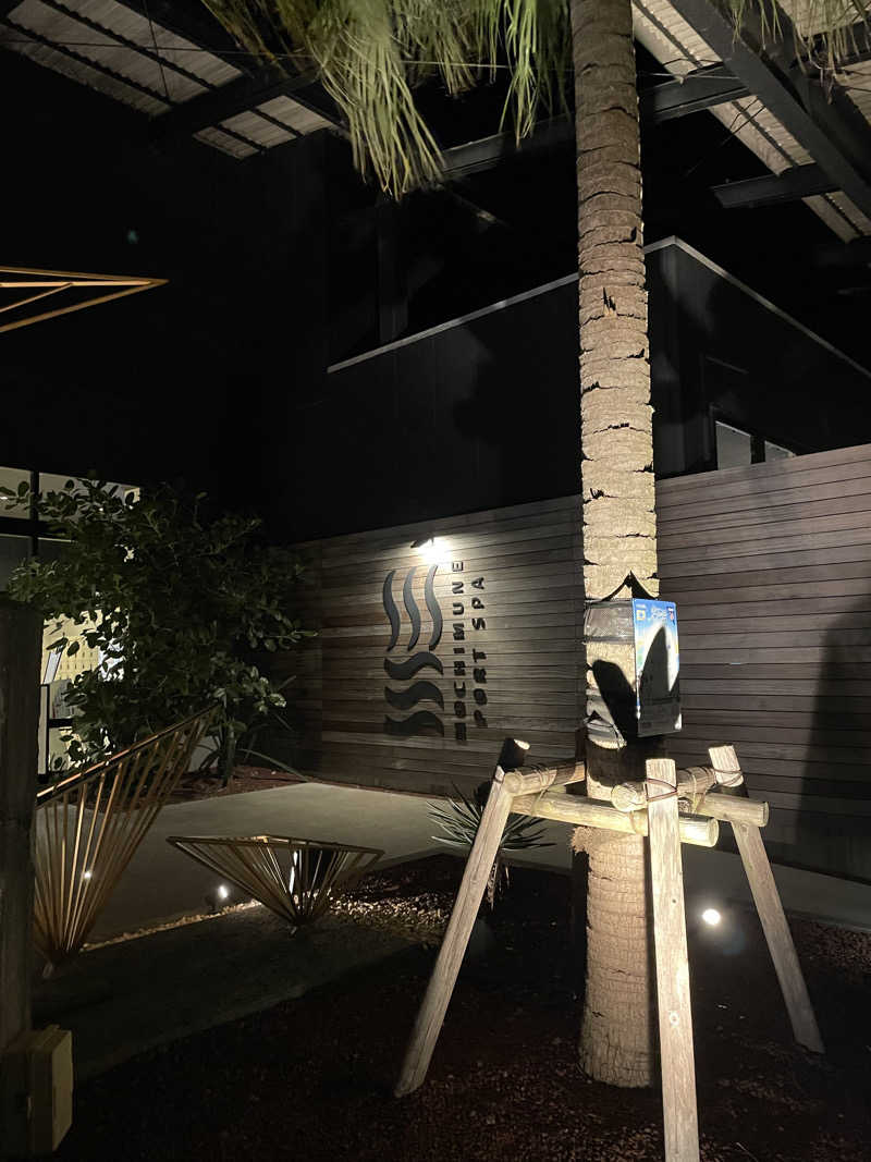 にゃきにゃんさんの用宗みなと温泉のサ活写真