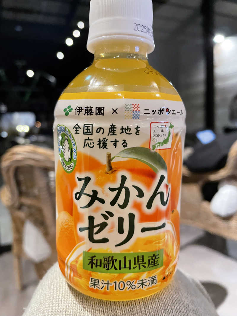 にゃきにゃんさんの用宗みなと温泉のサ活写真