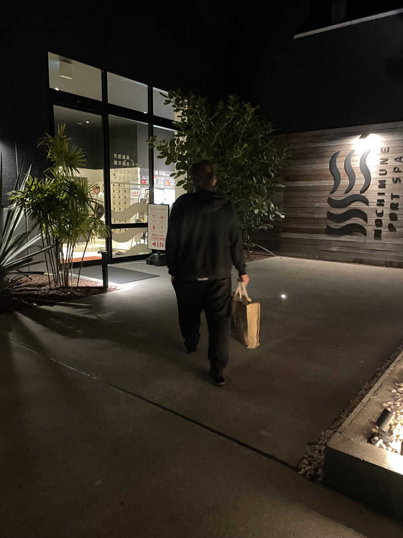 にゃきにゃんさんの用宗みなと温泉のサ活写真