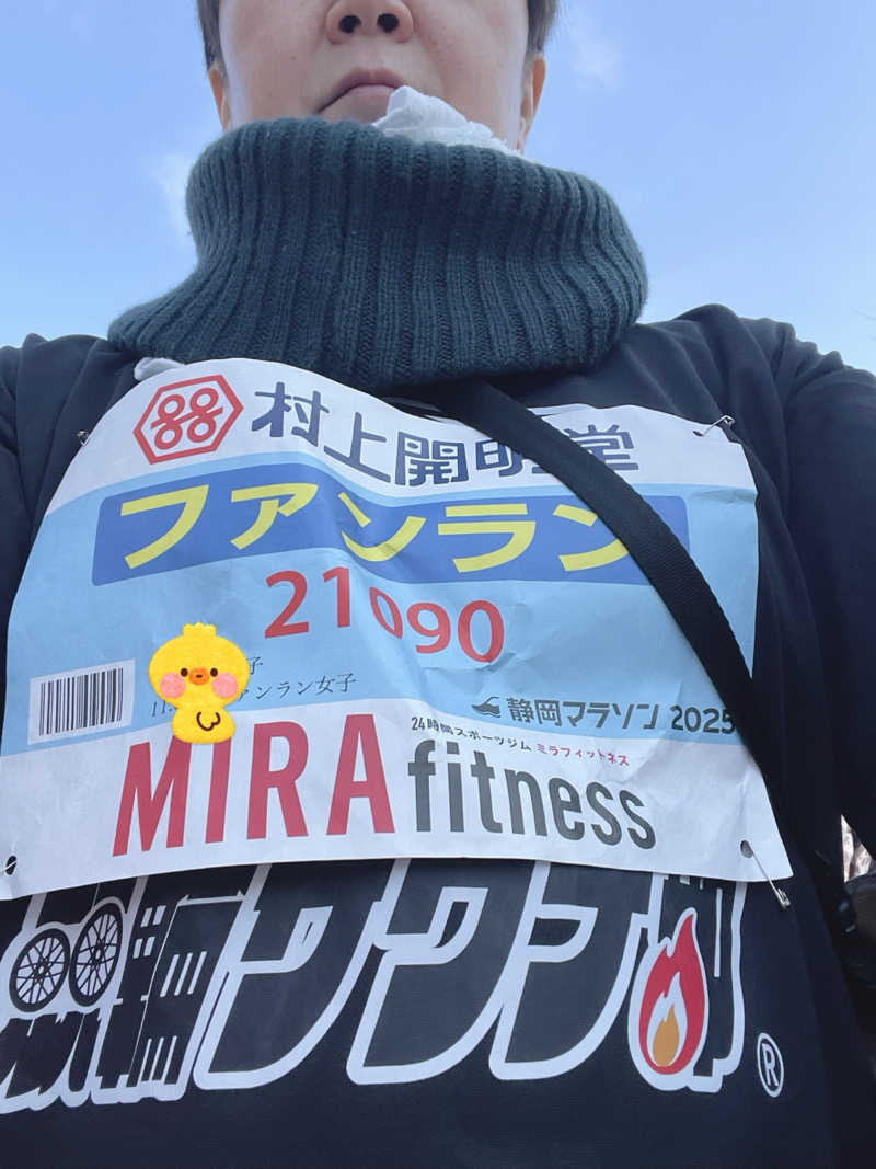 にゃきにゃんさんの富士山天然水SPA サウナ鷹の湯のサ活写真