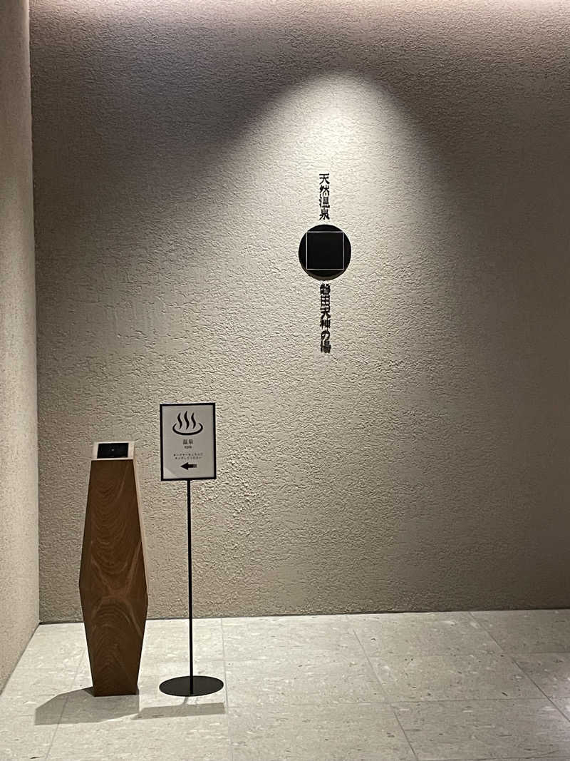 にゃきにゃんさんのGREENITY IWATAのサ活写真