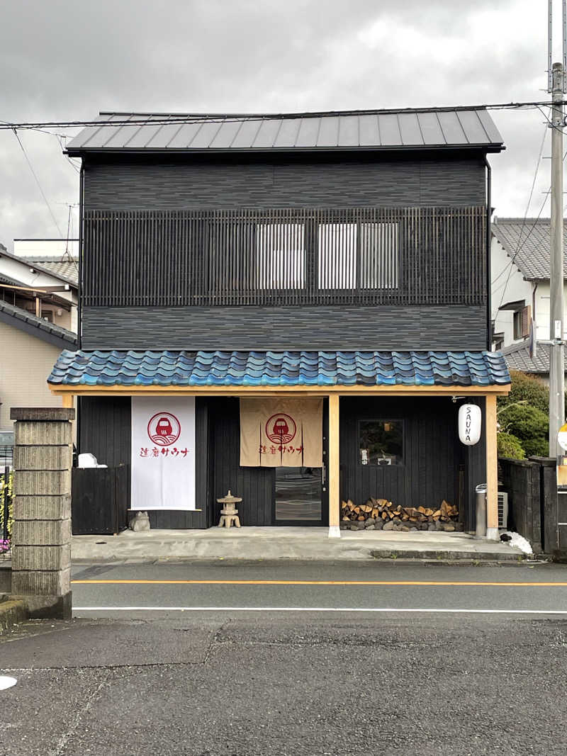 にゃきにゃんさんの達磨サウナのサ活写真