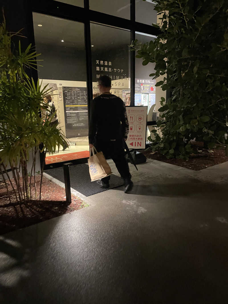 にゃきにゃんさんの用宗みなと温泉のサ活写真