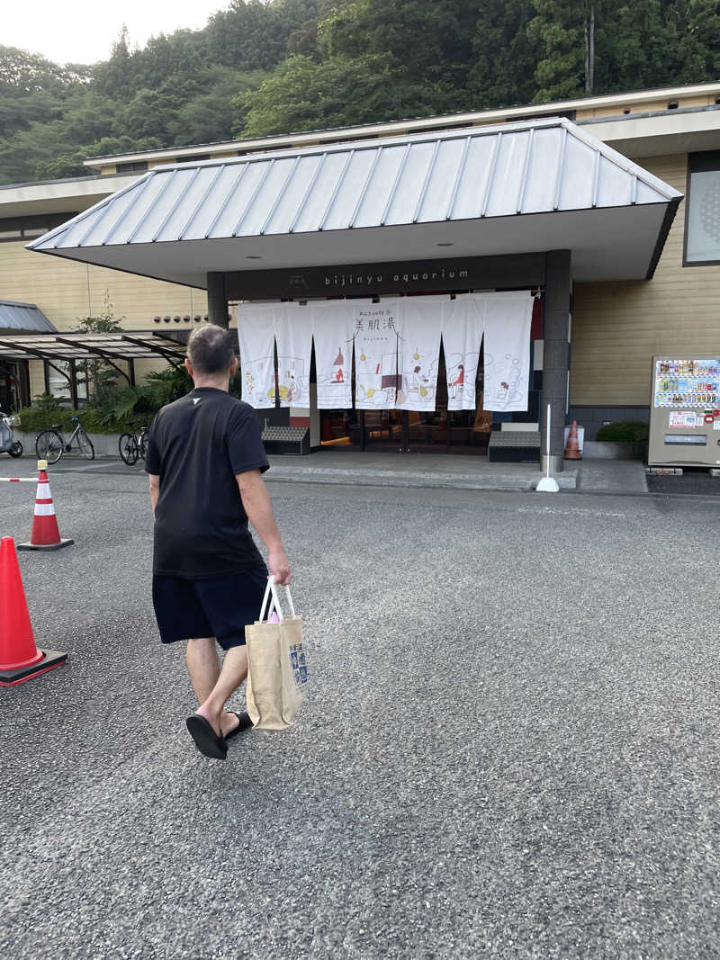 にゃきにゃんさんのおふろcafe bijinyu | 美肌湯のサ活写真