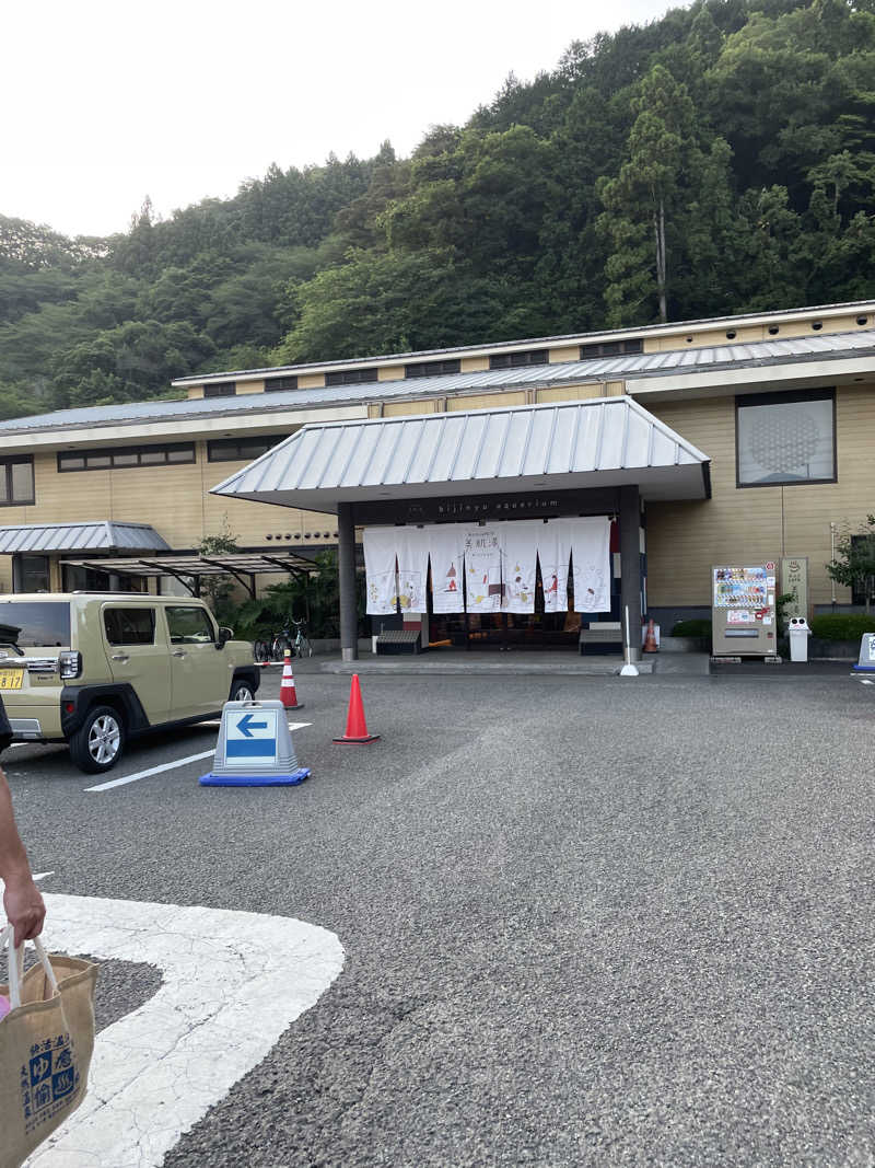 にゃきにゃんさんのおふろcafe bijinyu | 美肌湯のサ活写真