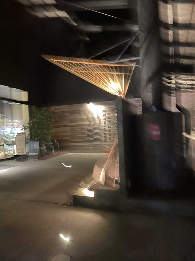 にゃきにゃんさんの用宗みなと温泉のサ活写真