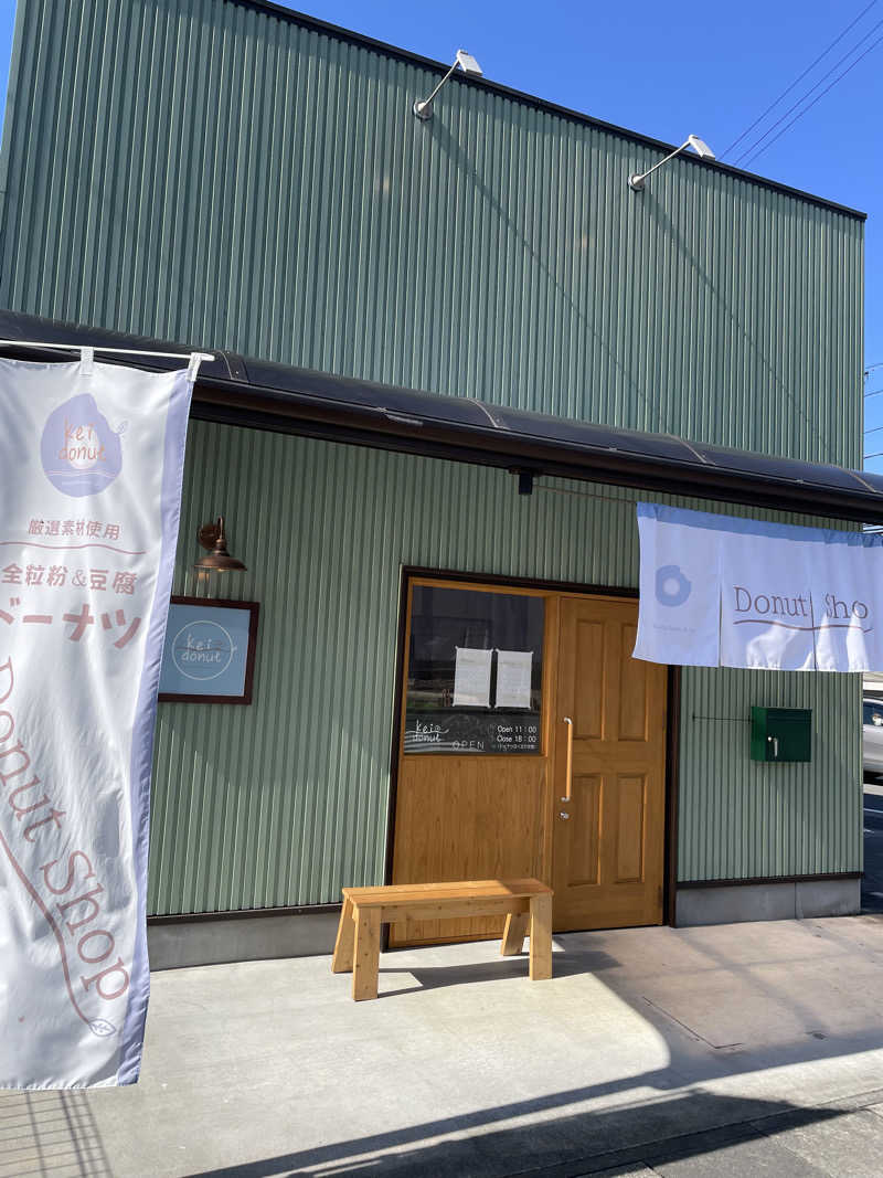 にゃきにゃんさんの用宗みなと温泉のサ活写真