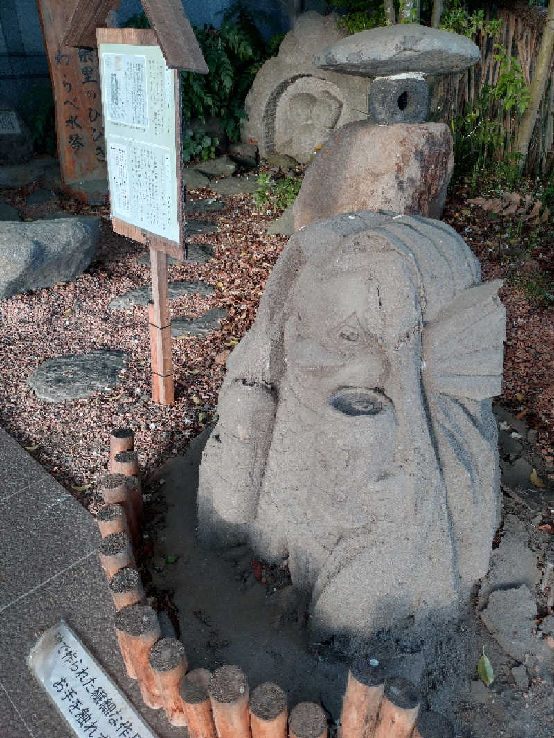 まるさんのみづほ温泉 湯楽里館のサ活写真